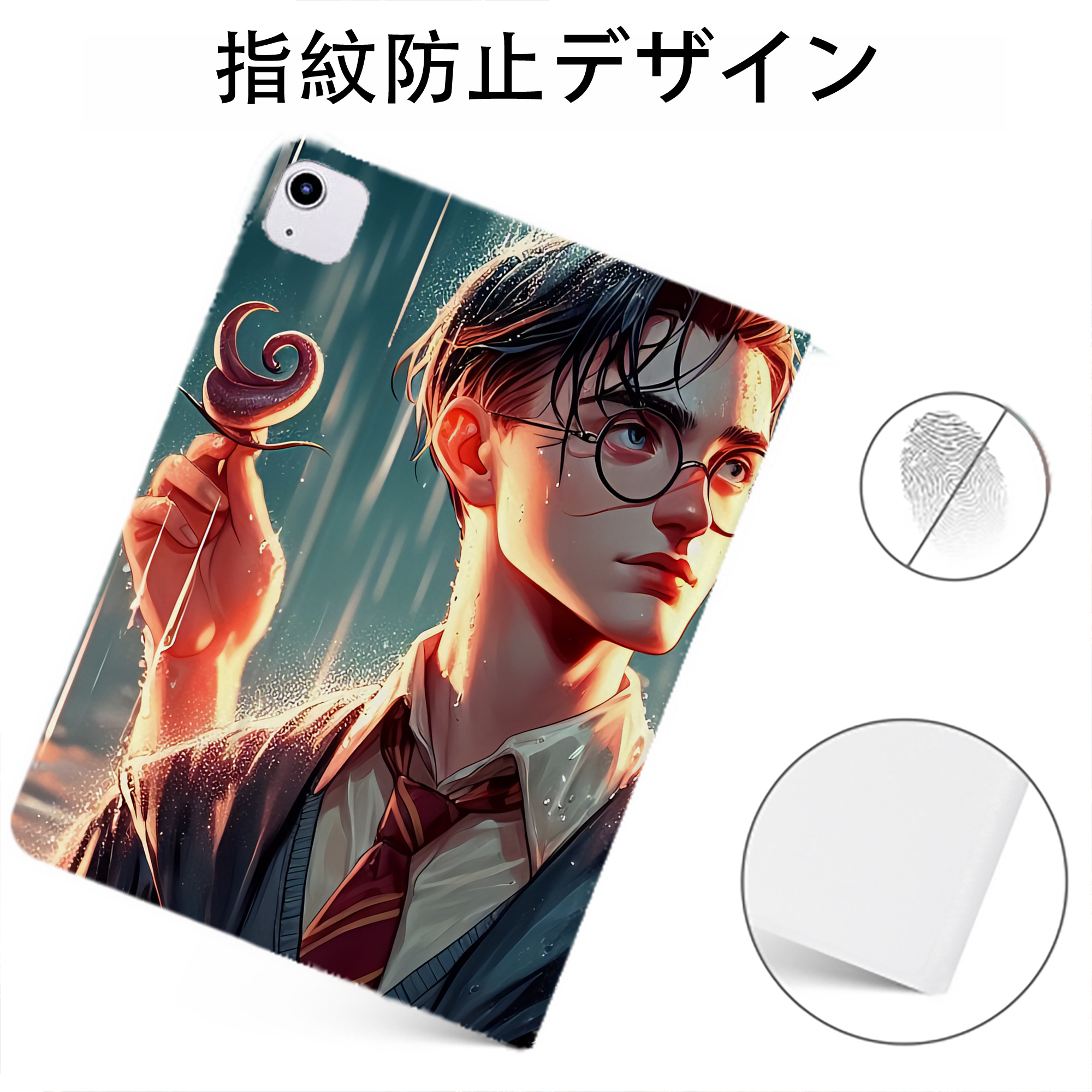 （画像用） Harry Potter ハリー・ポッターシリーズ IPadケース ペンホルダー付き ブックスタイルデザイン